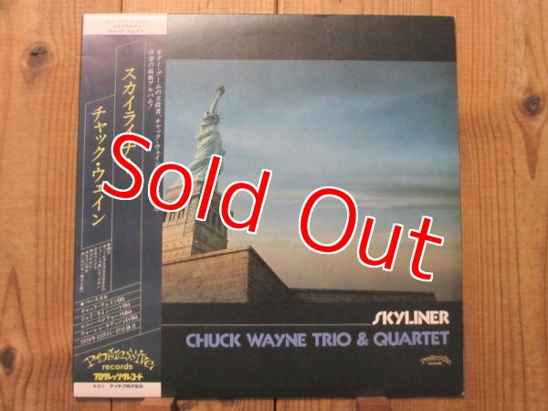 画像1: The Chuck Wayne Trio And Quartet / Skyliner (1)