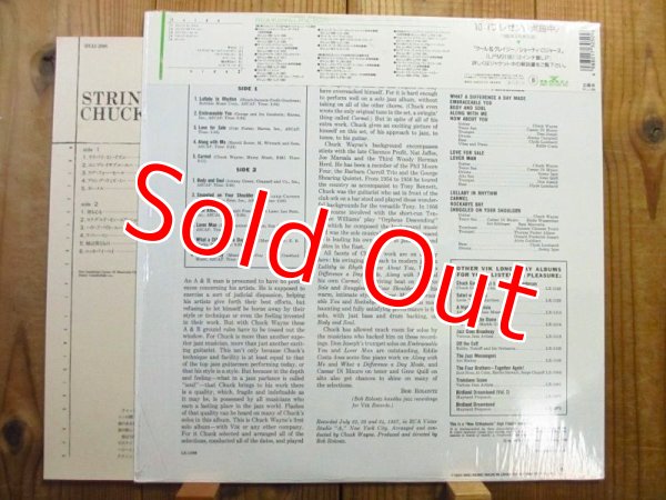 画像2: Chuck Wayne / String Fever (2)