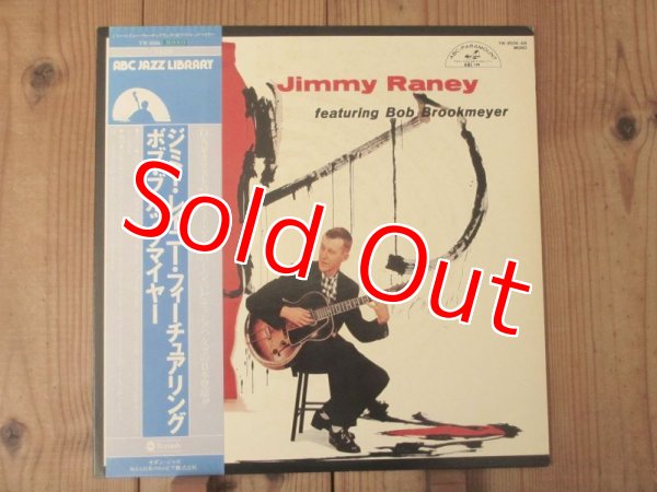 画像1: Jimmy Raney / Featuring Bob Brookmeyer (1)