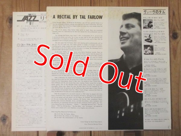 画像2: Tal Farlow / A Recital By Tal Farlow (2)