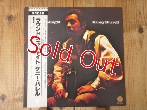 画像1: Kenny Burrell / 'Round Midnight (1)
