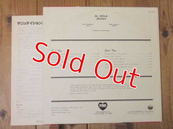 画像2: Al Viola / Salutations F.S. ~ フランク・シナトラに捧ぐ (2)