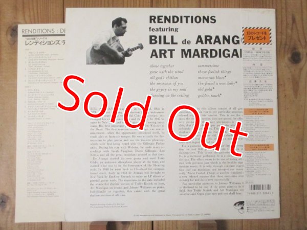 画像2: Bill De Arango / Renditions: De Arango and Art Mardigan (2)