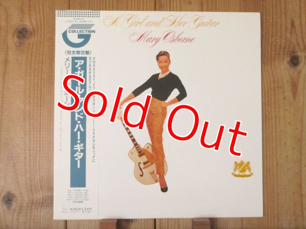 画像1: メリー・オズボーン / ア・ガール・アンド・ハー・ギター (1)