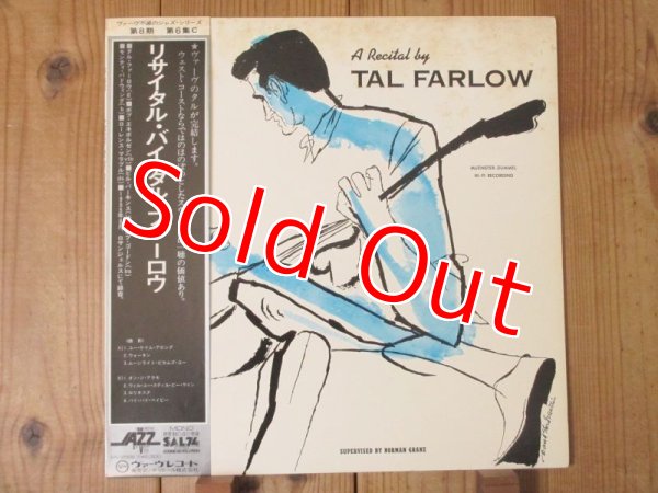 画像1: Tal Farlow / A Recital By Tal Farlow (1)