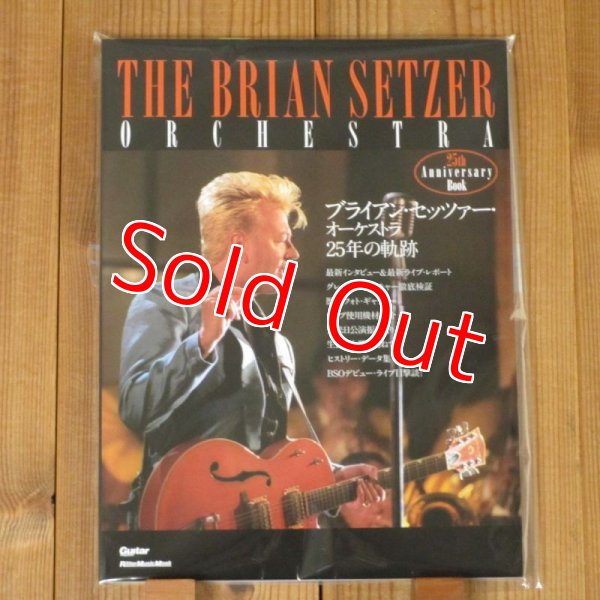 画像1: ブライアン・セッツァー・オーケストラ 25年の軌跡 ~ The Brian Setzer Orchestra 25th Anniversary Book (1)