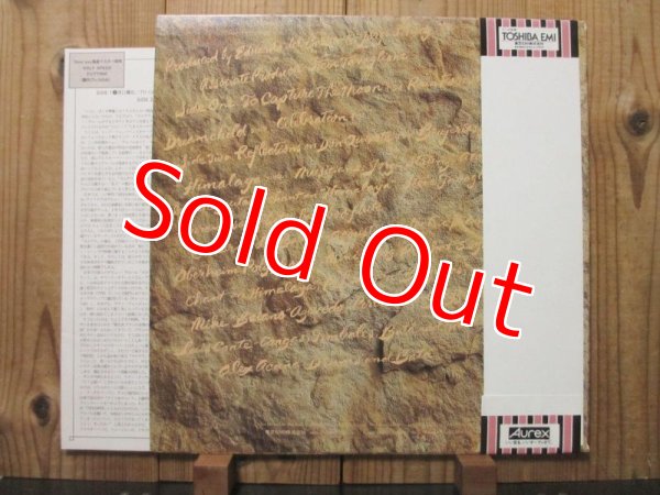 画像2: 高音質ハーフスピードカッティング！しかも白見本盤！■Caldera / 英雄伝説 ~ Dreamer (2)