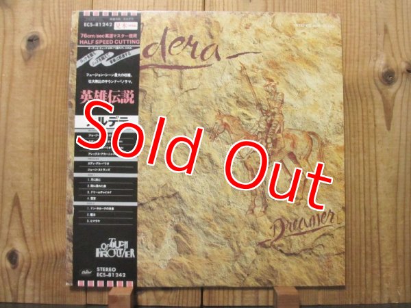 画像1: 高音質ハーフスピードカッティング！しかも白見本盤！■Caldera / 英雄伝説 ~ Dreamer (1)