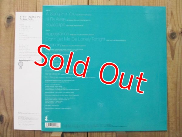 画像2: Will & Rainbow / Over Crystal Green (2)