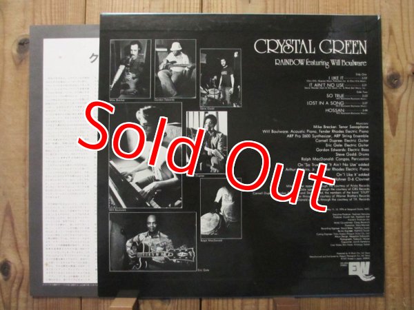 画像2: 高音質45回転盤仕様！■Rainbow Featuring Will Boulware / Crystal Green (2)