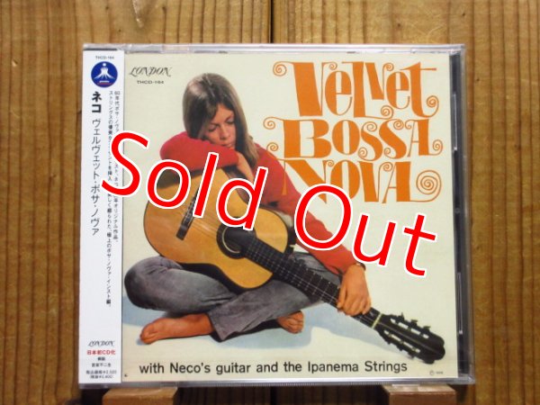 画像1: 日本初CD化！ブラジル最高峰のギタリスト、ネコの1966年ボサノバギター名盤！■Neco / Velvet Bossa Nova (1)