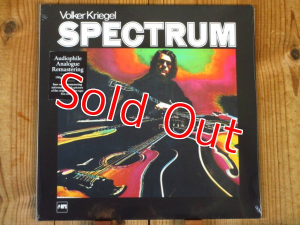 画像1: フォルカークリーゲルのジャズロック名盤リイシュー入荷！■Volker Kriegel / Spectrum (1)