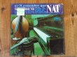 画像1: The Oscar Moore Trio / We'll Rememer You, Nat (1)