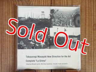 幻のレーベル「ISKRA records」より僅か100枚という小ロットプレスで