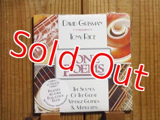 David Grisman & Tony Rice / Tone Poems - Guitar Records