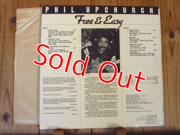 画像2: Phil Upchurch / Free & Easy (2)