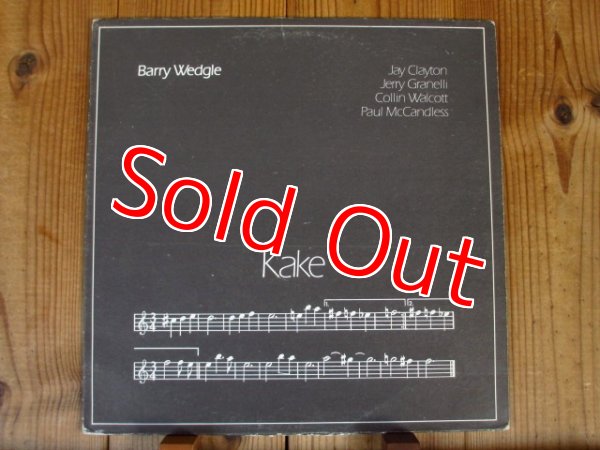 画像1: Barry Wedgle / Kake (1)