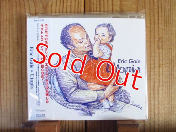 画像1: Eric Gale / Utopia (1)