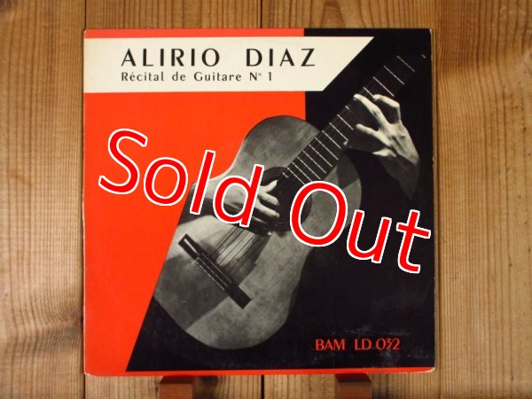 画像1: Alirio Diaz / Recital de Guitare No 1 (1)