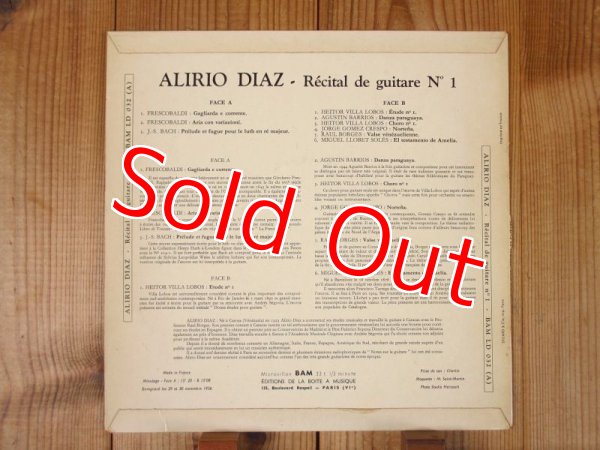 画像2: Alirio Diaz / Recital de Guitare No 1 (2)