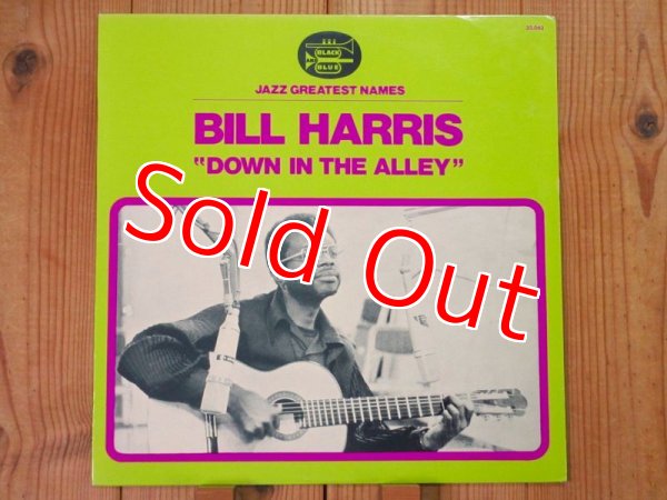画像1: Bill Harris / Down In The Alley (1)