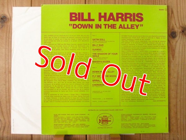 画像2: Bill Harris / Down In The Alley (2)