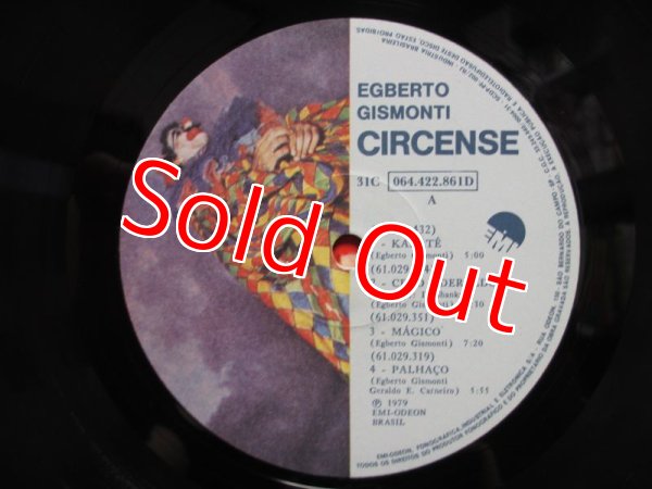画像3: Egberto Gismonti / Circense (3)