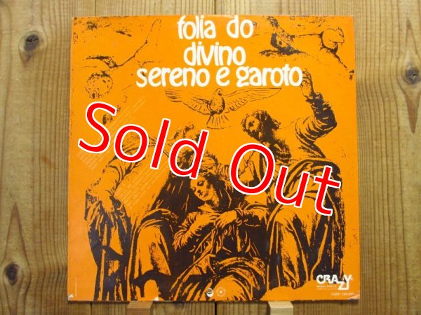 画像2: Garoto & Sereno / Sereno E Garoto - Folia do Divino (2)