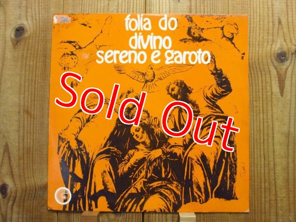 画像1: Garoto & Sereno / Sereno E Garoto - Folia do Divino (1)