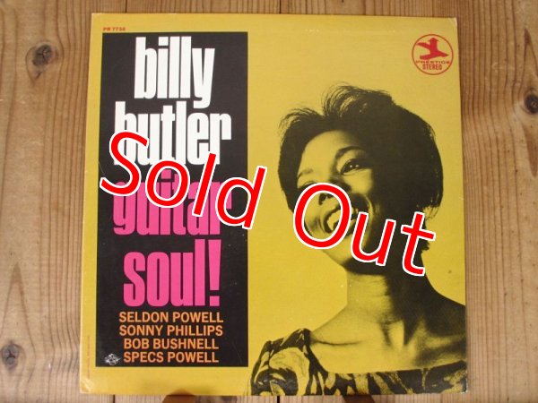 画像1: ✴️Billy Butler / Guitar Soul! (1)