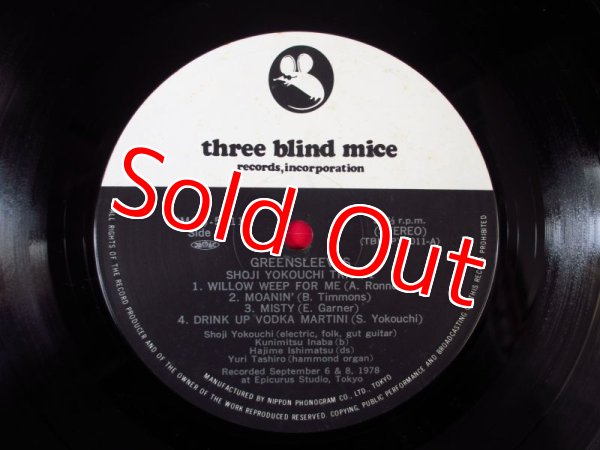 画像3: 横内章次トリオ + 田代ユリ / グリーンスリーヴス - Greensleeves (3)