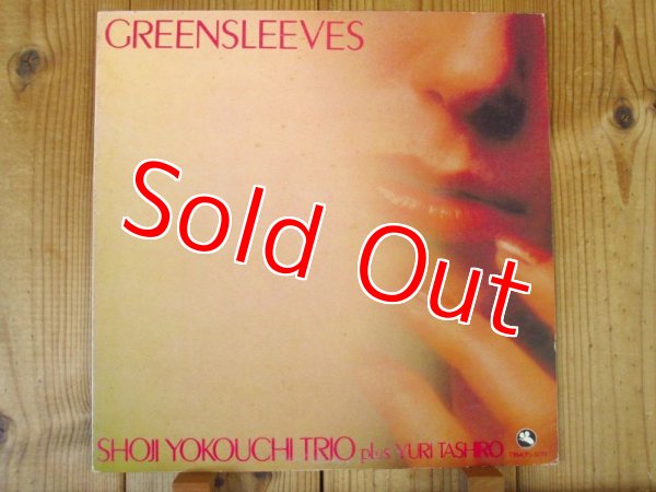 画像1: 横内章次トリオ + 田代ユリ / グリーンスリーヴス - Greensleeves (1)