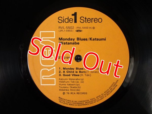 画像3: 渡辺香津美 / Monday Blues (3)