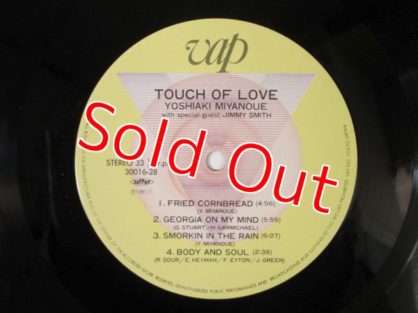 画像3: 宮之上貴昭 With Special Guest Jimmy Smith / Touch Of Love (3)