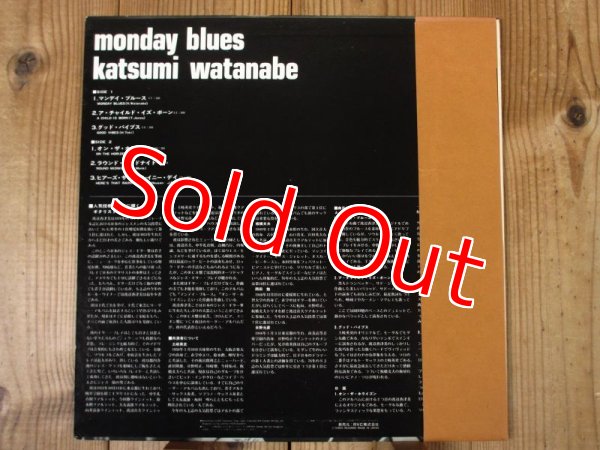 画像2: 渡辺香津美 / Monday Blues (2)