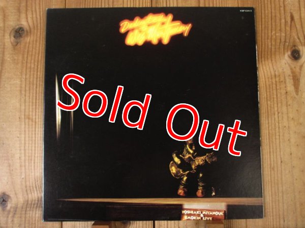 画像1: 宮の上貴昭 / ウェス・モンゴメリーに捧ぐ - Dedicated To Wes Montgomery (1)