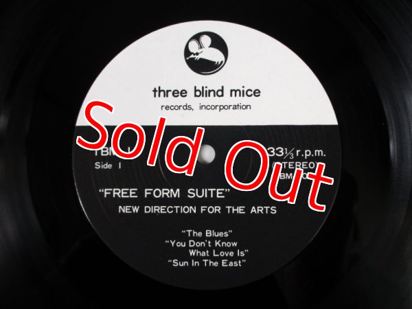 画像3: 高柳昌行とニュー・ディレクション・フォー・ジ・アート = New Direction For The Arts / フリー・フォーム組曲 = Free Form Suite (3)