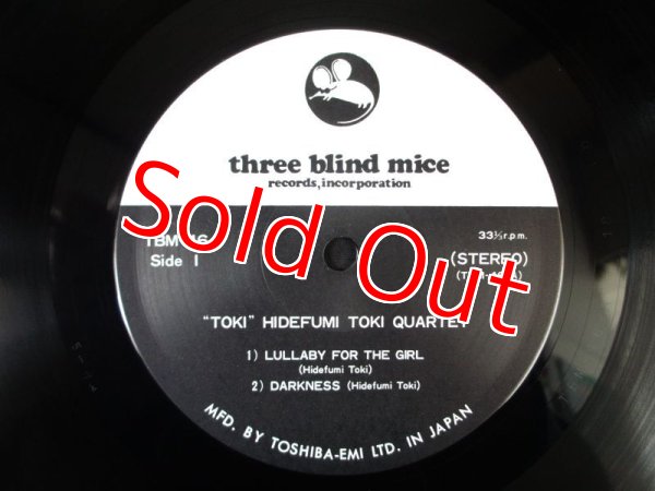 画像3: 渡辺香津美 参加作！■土岐英史 カルテット / Toki (3)