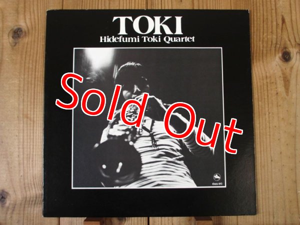 画像1: 渡辺香津美 参加作！■土岐英史 カルテット / Toki (1)