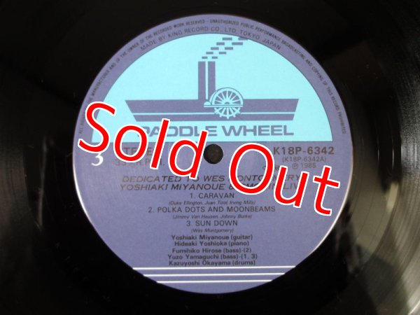 画像4: 宮の上貴昭 / ウェス・モンゴメリーに捧ぐ - Dedicated To Wes Montgomery (4)