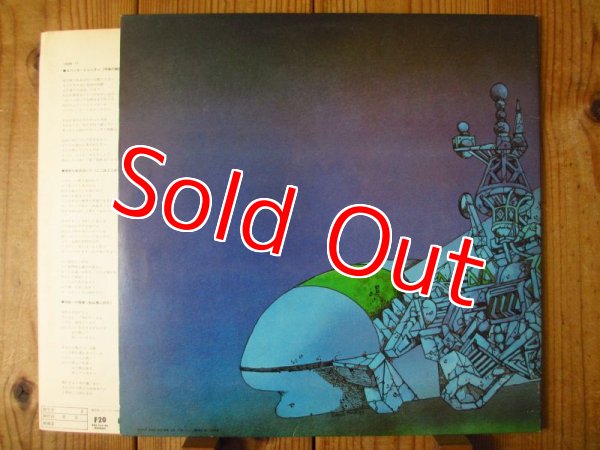 画像3: Khan Featuring Steve Hillage & Dave Stewart / Space Shanty ~ 宇宙の船乗り歌 ~ (3)