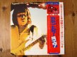 画像1: Robin Trower / ライヴ! - Robin Trower Live! (1)