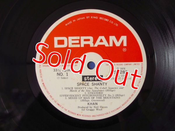画像4: Khan Featuring Steve Hillage & Dave Stewart / Space Shanty ~ 宇宙の船乗り歌 ~ (4)
