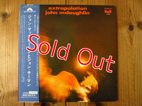 画像1: 激レア白PROMO見本盤！■John McLaughlin / Extrapolation ~ ジョン・マックローリンとジョン・サーマン (1)