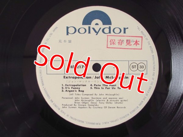 画像3: 激レア白PROMO見本盤！■John McLaughlin / Extrapolation ~ ジョン・マックローリンとジョン・サーマン (3)