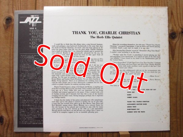 画像2: The Herb Ellis Quintet / Thank You, Charlie Christian (2)