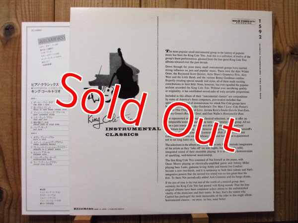 画像3: 2枚セット！■(Oscar Moore & Irving Ashby) The King Cole Trio / Instrumental Classics & Vocal Classics (3)