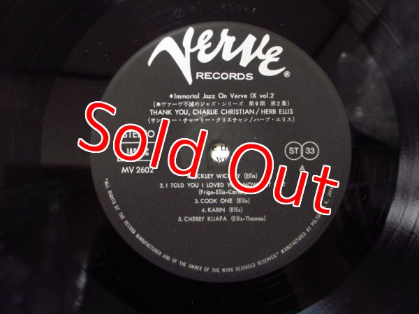画像3: The Herb Ellis Quintet / Thank You, Charlie Christian (3)
