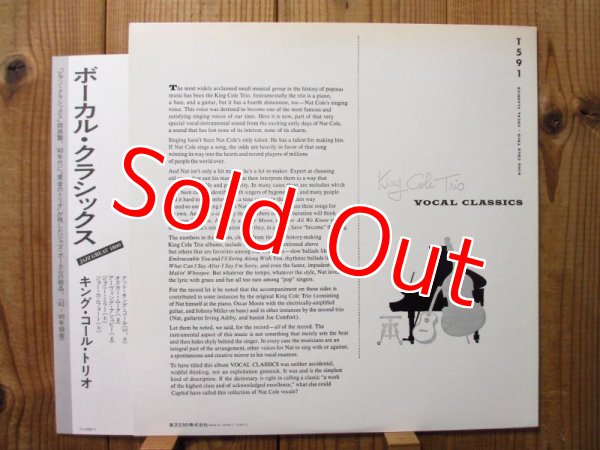 画像6: 2枚セット！■(Oscar Moore & Irving Ashby) The King Cole Trio / Instrumental Classics & Vocal Classics (6)