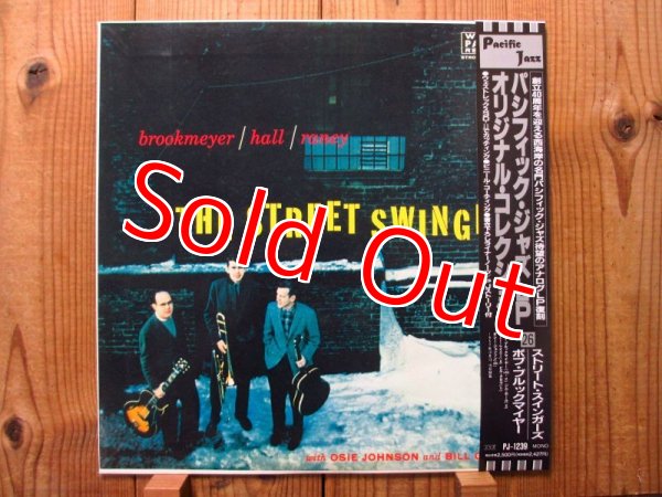 画像1: Jim Hall - Jimmy Raney / Bob Brookmeyer - The Street Swingers (1)